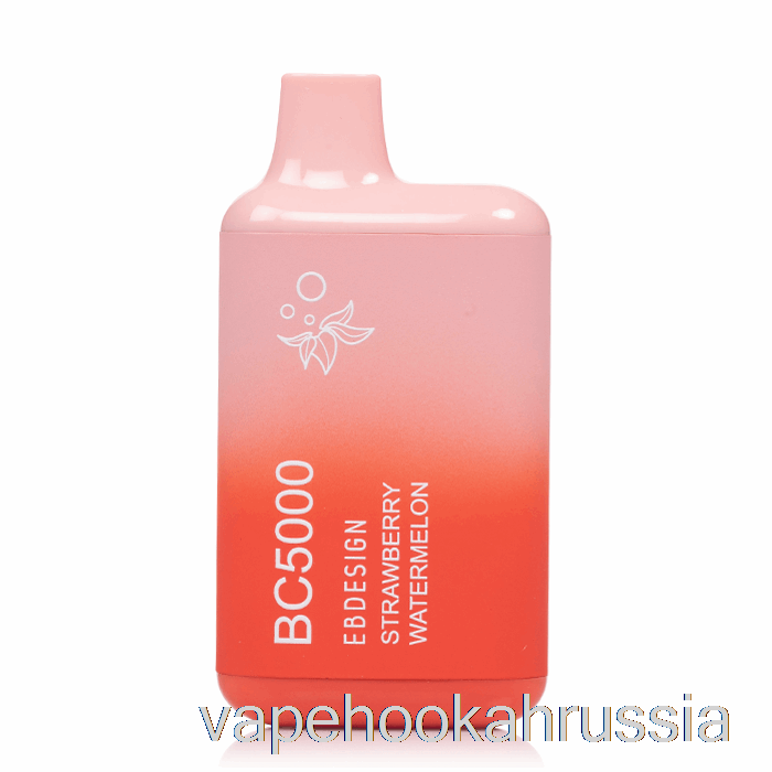 Vape Russia Bc5000 одноразовый клубника-арбуз